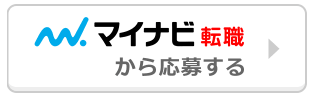 募集職種はこちらをご覧ください。